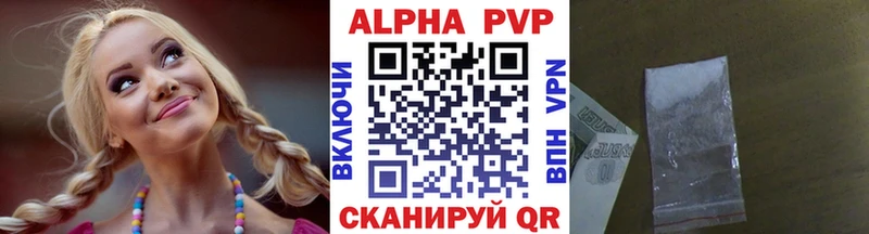 A-PVP крисы CK  Красноуральск 