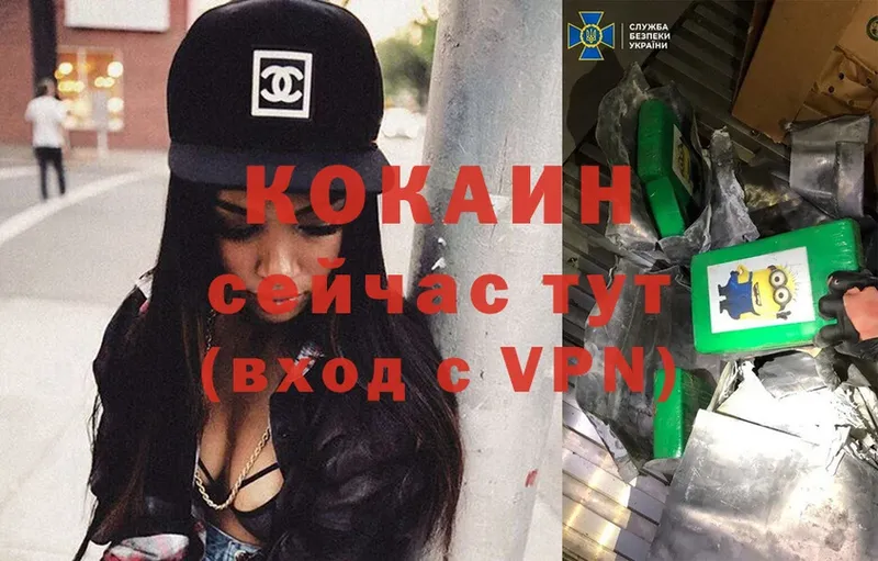 Cocaine VHQ  Красноуральск 