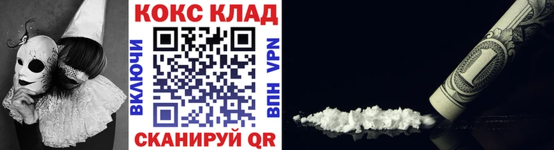 COCAIN Колумбийский  купить наркотик  omg ONION  Красноуральск 