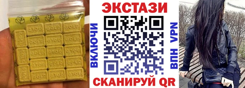 ЭКСТАЗИ ешки  Красноуральск 