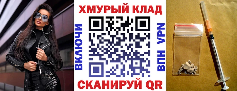 ОМГ ОМГ ссылки  сайты даркнета наркотические препараты  Красноуральск  Героин Heroin  закладка 
