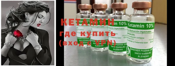 кристаллы Нязепетровск