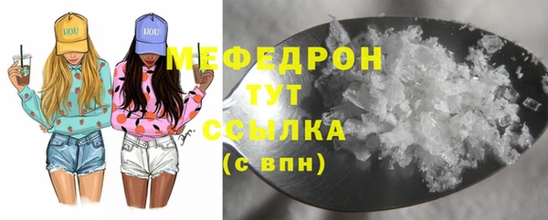 MDMA Видное