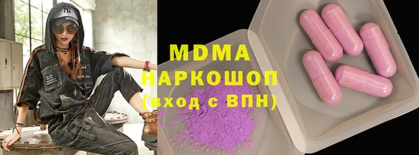 ПСИЛОЦИБИНОВЫЕ ГРИБЫ Осинники