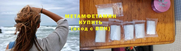кристаллы Нязепетровск