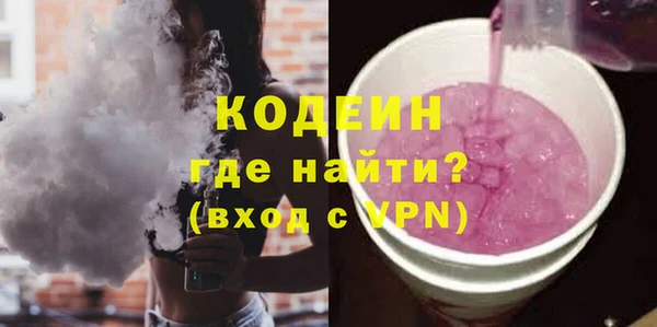 кристаллы Нязепетровск
