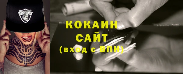 кристаллы Нязепетровск