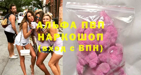 Альфа ПВП Нягань