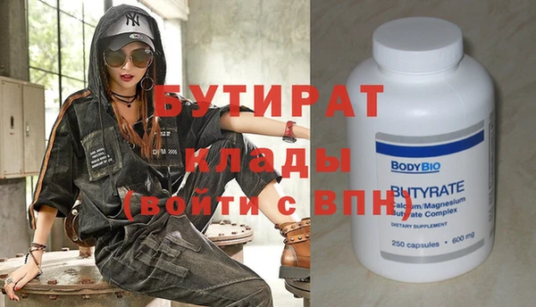 герыч Валдай
