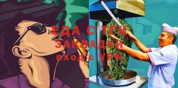 кристаллы Нязепетровск