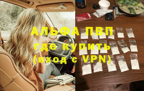 Альфа ПВП Нягань