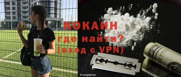 кристаллы Нязепетровск