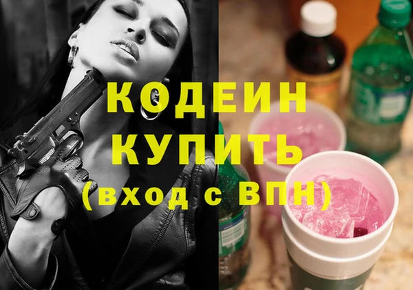 кристаллы Нязепетровск