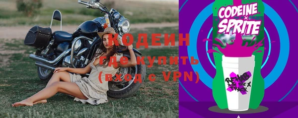 кристаллы Нязепетровск