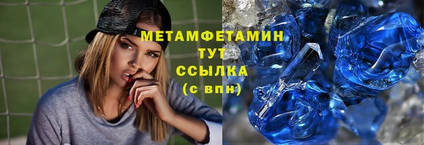 синтетический гашиш Бутурлиновка