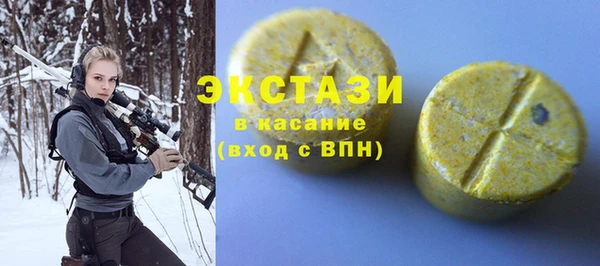 ПСИЛОЦИБИНОВЫЕ ГРИБЫ Осинники