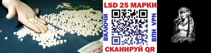 ЛСД экстази кислота  Красноуральск 