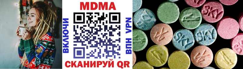 мега как войти  Красноуральск  MDMA кристаллы  продажа наркотиков 
