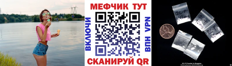 darknet телеграм  Красноуральск  МЯУ-МЯУ VHQ 