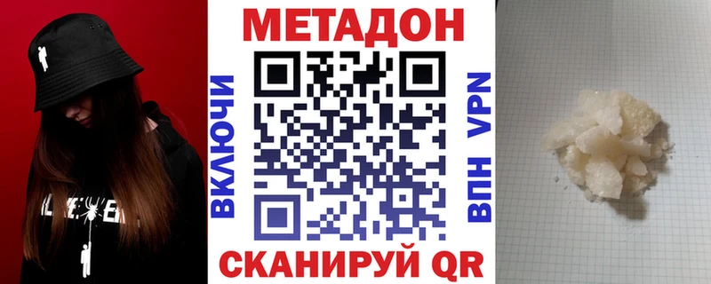 Метадон мёд  hydra ССЫЛКА  Красноуральск 