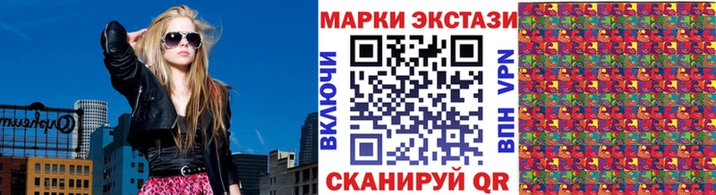 Марки 25I-NBOMe 1500мкг  цена наркотик  Красноуральск 