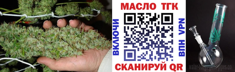 ТГК Wax  сайты даркнета Telegram  Красноуральск  где купить наркоту 